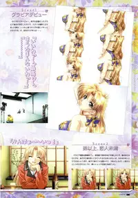 LOVERS ~Koi ni Ochitara...~ Official Visual Collection Book