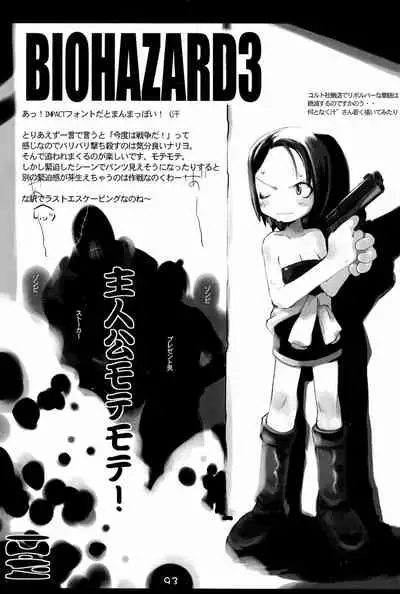 KIPPLE 01-04 Soushuuhen