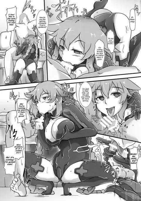 Nightmare from Goddess