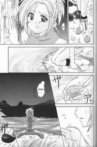 (SC15) [Shigureya (Shigure Hayato)] Rikku! Rikku!! Rikku!!! (Final Fantasy X) [English] [HMedia]