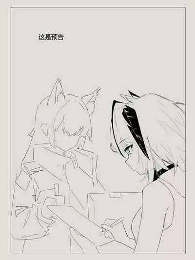 【灰鸟Shoebill】勃德岛+赠品(futa注意)