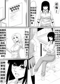 [三毛蔵亭] 魔性のチン〇を持つ少年（前篇+后篇+番外）