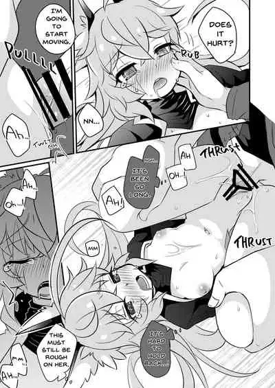 Bukiyou na Douzyousya ga Nagusamete Kureru Hon