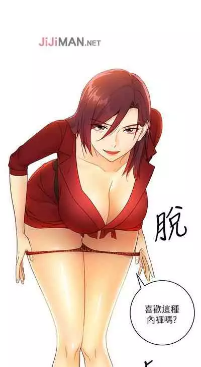 【周二连载】继母的朋友们（作者：Red-A&頸枕） 第1~59话