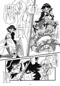 [Himawari Endan] Collect Call R (Corrector Yui)