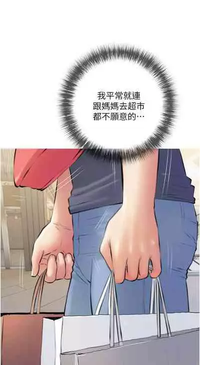 【周二连载】阿姨的家教课(作者:XIX&漢水) 第1~27话