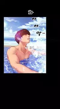 [Mojo] My Wives Ch.1-33 (English) (Ongoing)