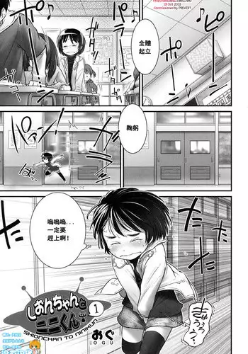 ラムダリリス、太歳星君とはんなまする