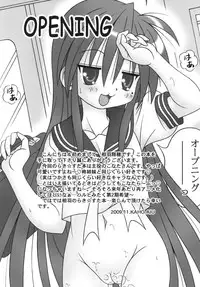 [A・I・U SHOW COMMUNICATION] LUCKY☆STANCE (Lucky Star)