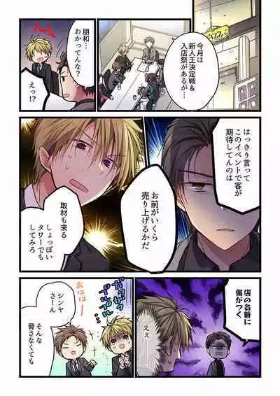 Even if you call it love 28