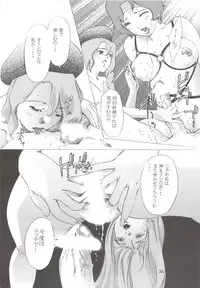 (C62) [TEAM IBM (Various)] Gooddesses'Paradise2