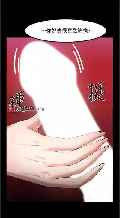 【周日连载】教授,你还等什么?(作者:madstart&耀安) 第1~39话
