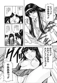 [Matsusaka Takeshi] Honban Inkou Shidou