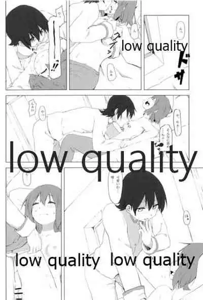 Physical intercourse