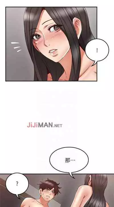 【周六更新】邻居人妻(作者:李周元 & 頸枕) 第1~50话