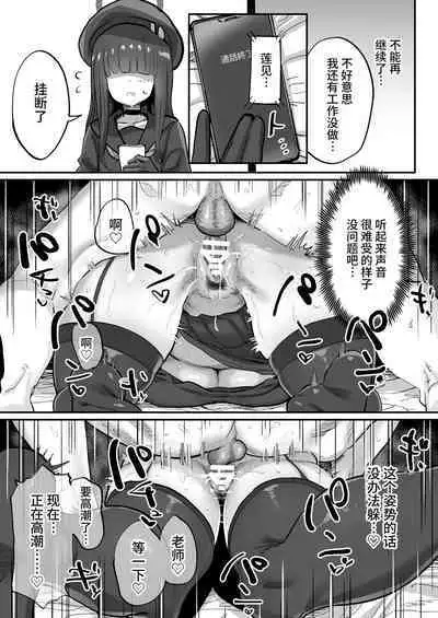 Sensei Saimin Smapho