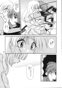 (C58) [SHEEPCLOUD (Hitsujiko)] NEO (Lost Universe)