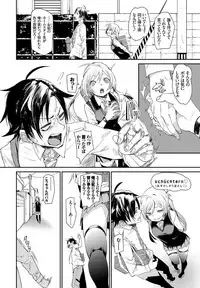 COMIC BAVEL 2019-05