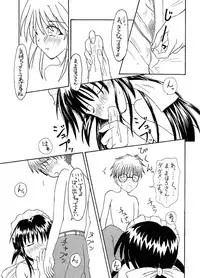 [Yuuki Miyazaki] Samuku tatte Makemasen! (Mahoromatic)