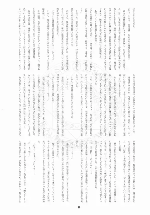 RE Omnibus 01