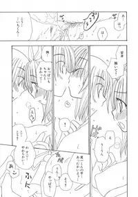 [Anthology] Henshin! 2