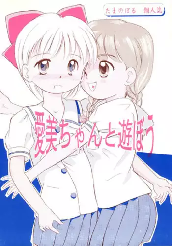 バーヴァンシーと魔力供給