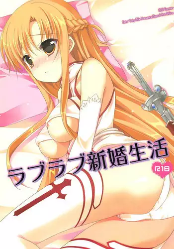 (C82) [Nekosenyou Milk (Nasu Hanahana)] Love Love Shinkon Seikatsu (Sword Art Online)