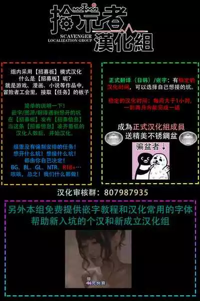 Kokomade Yarutoha Kiitenai! |之前可没听说要做到这个份上啊! 1-5