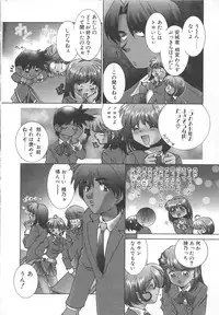 [Sada Ko-ji] Platonic H