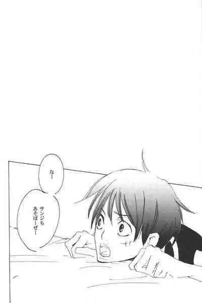 Rendezvous on the boat 4