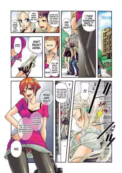 Aigan Robot Lilly - Pet Robot Lilly 1