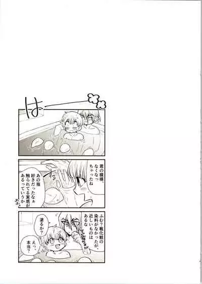 Enjoy your vacation!