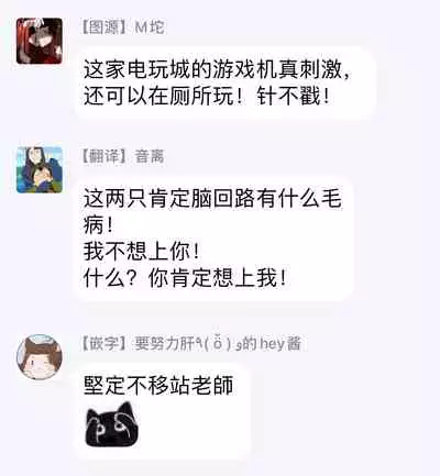 Kuzu no Kyouiku | 讽刺的秘密 人渣的教育 1-3