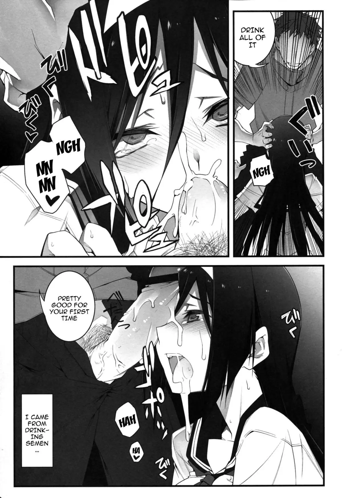 The Empress Reversed