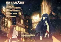 [Kuon Michiyoshi] HUNDRED GAME Ch. 1 (Monthly Vitaman 2014-10) [Chinese] [樱翼汉化组]