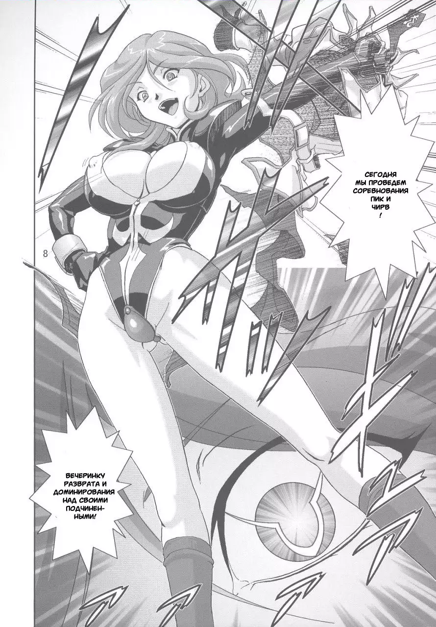 Kyouran no Ashford - Violent Waves of ASHFORD