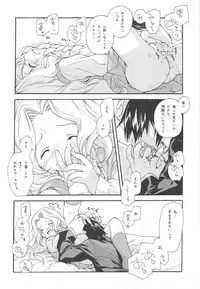 (C77) [Kyougetsutei (Miyashita Miki)] EX-girlfriends (Various)