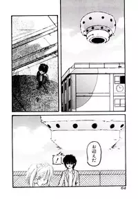 [Protonsaurus] Jiken C’