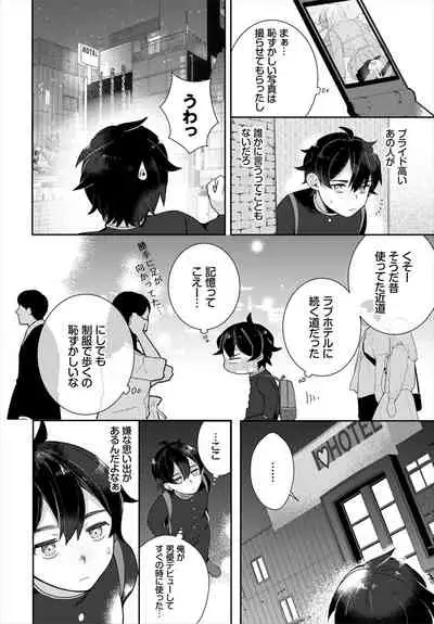 Dascomi Vol.18