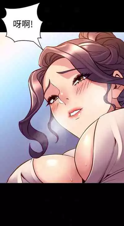 與前妻同居 1-67