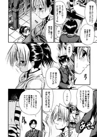 COMIC MUJIN 2005-12