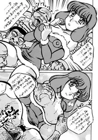 [Takimoto Doujou (Kyuusho Tarou)] Tousou!! Takimoto Keitei