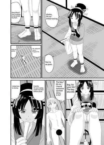 Crushed by a Goddess