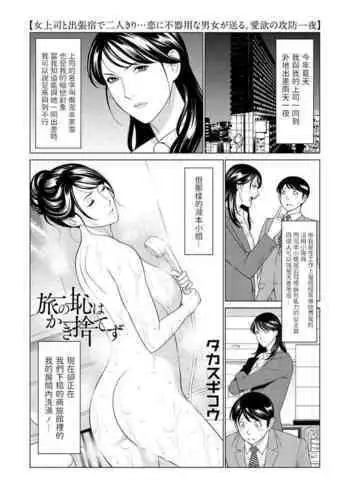 マモノ狩りの隊長はナマイキ部下と仲良くしたい!