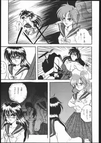 (C44) [Ryokan Hanamura (ROS)] Honkan Hanamura 2 (Various)