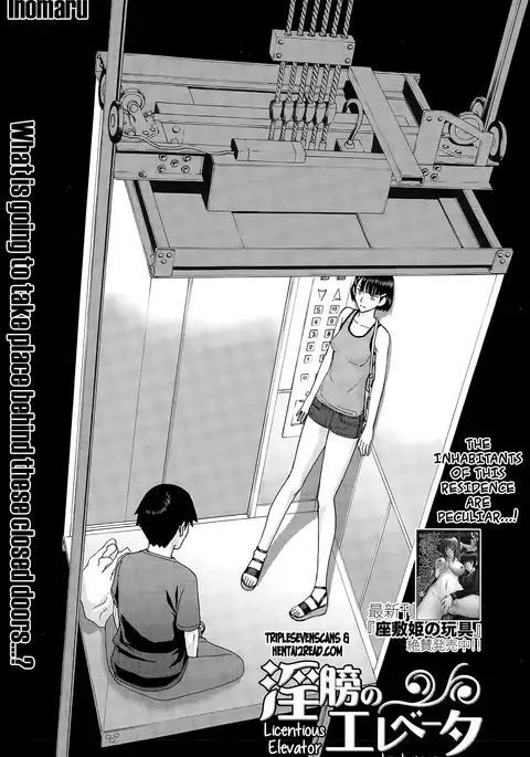 Inbou no Elevator | Licentious elevator