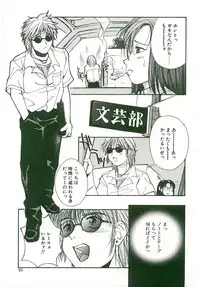 [Monkey Ni-gou] MONKEY 2 GO!