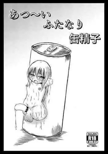 [Kokochikyuu] Atsu~i Futanari Kannseishi