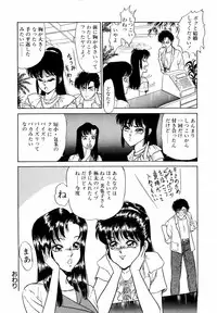 [Yoshino Shiho] ABC Panic♡