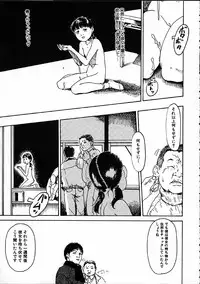 [Machida Hiraku] 11.1 - November First